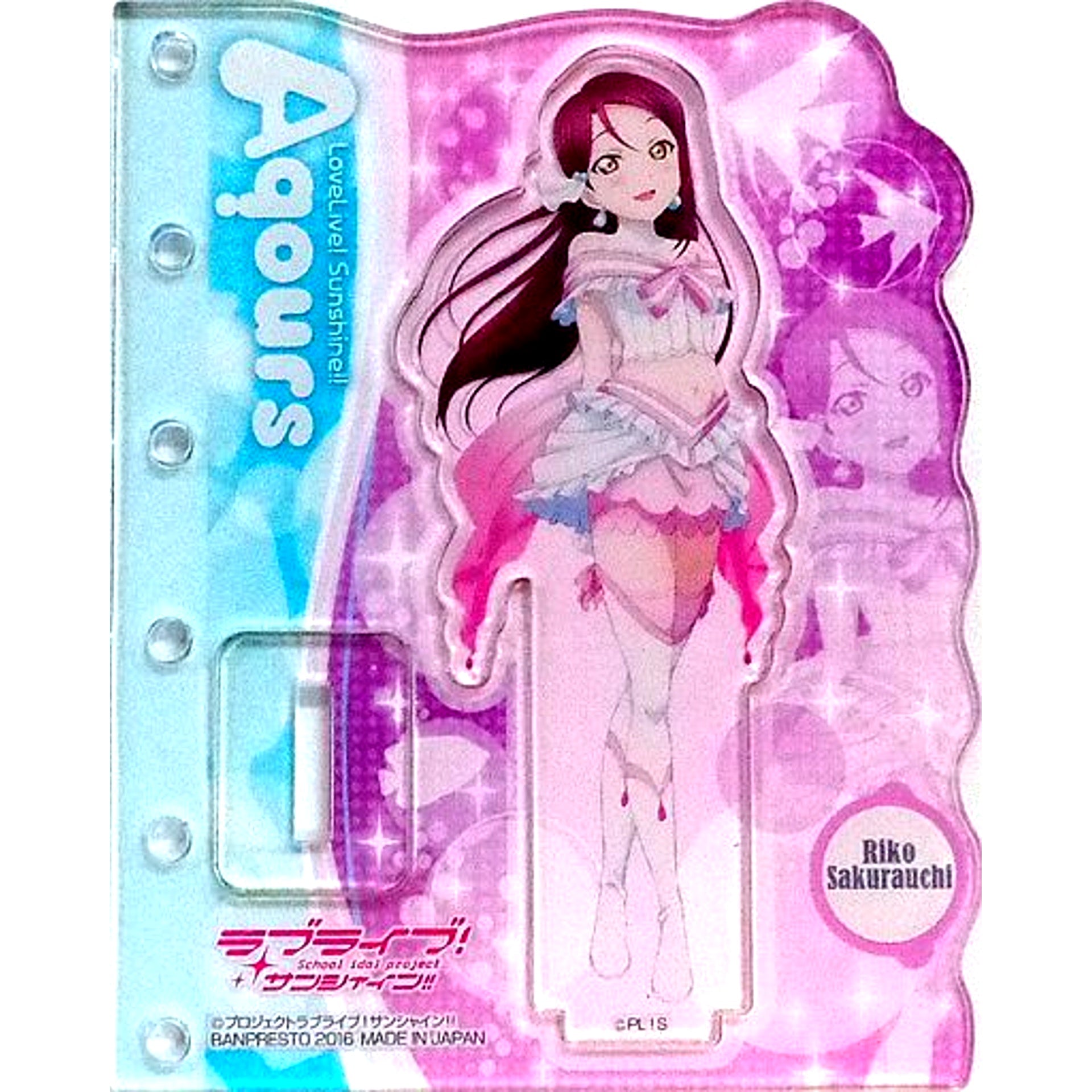 Riko Sakurauchi Atsumeita Acrylic Plate Koi ni Naritai AQUARIUM Love Live! Sunshine!! [USED]