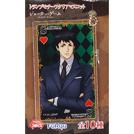 Sakuma Joker Game Trump Motif Clear Mascot [USED]