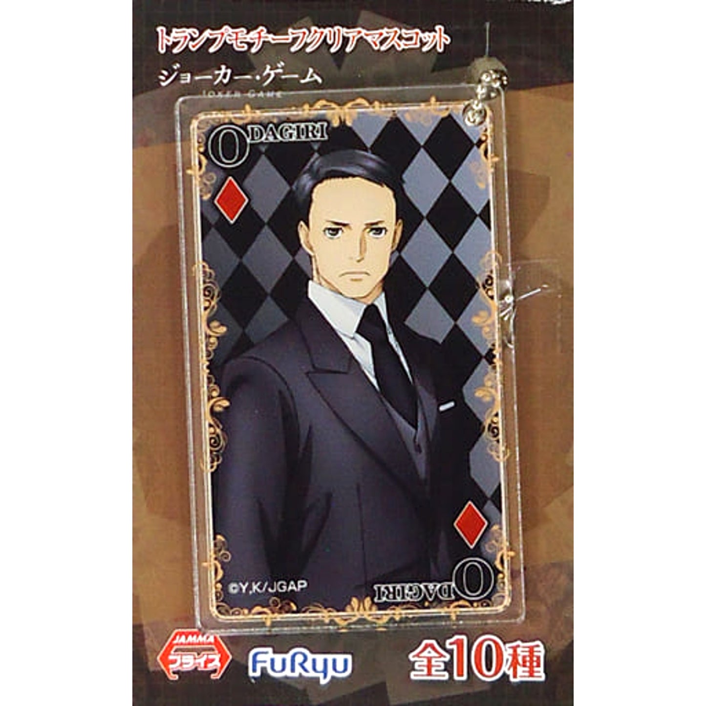 Odagiri Joker Game Trump Motif Clear Mascot [USED]