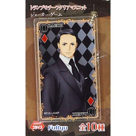 Odagiri Joker Game Trump Motif Clear Mascot [USED]