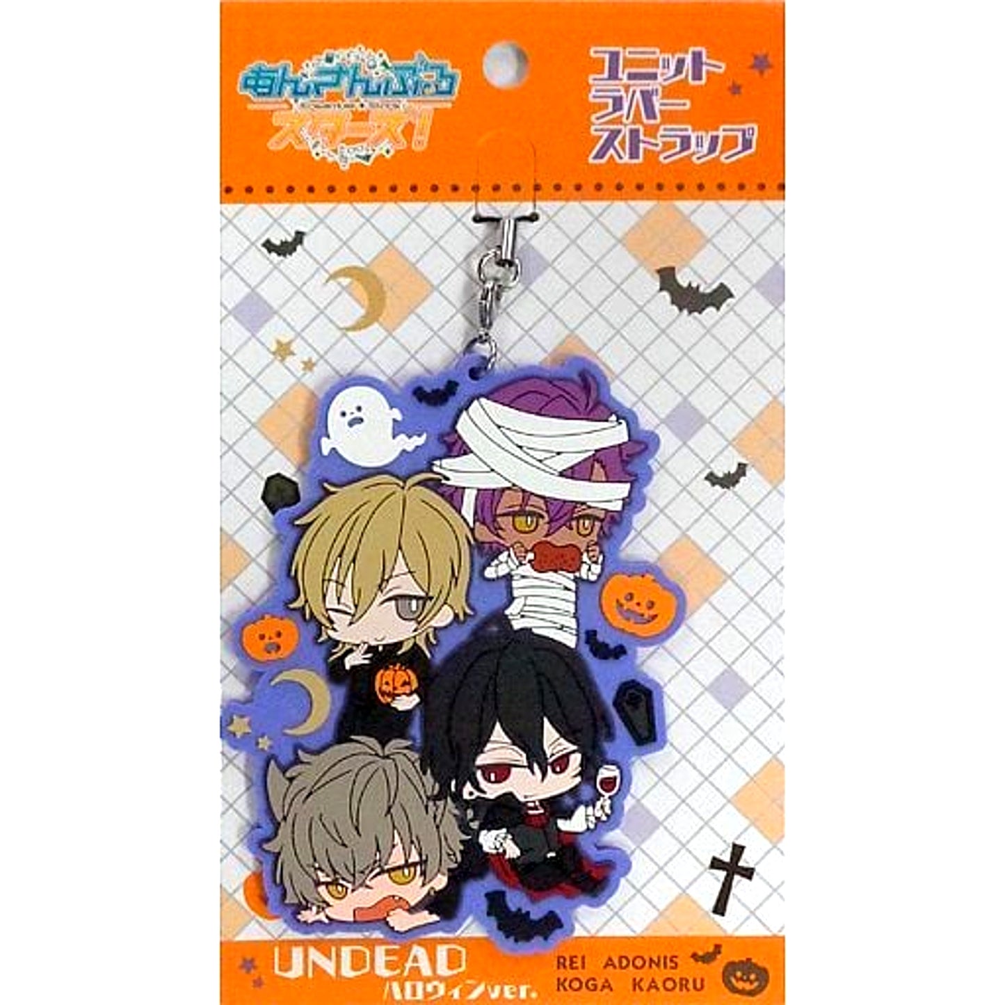 UNDEAD Halloween ver. Ensemble Stars! Unit Rubber Strap Shinjuku 4th Anniv Hachioji 24th Anniv Goods [USED]