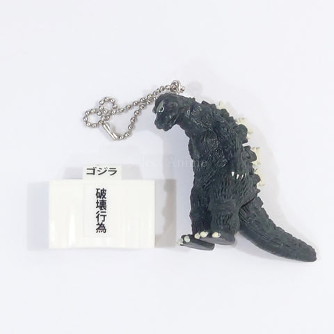Godzilla Godzilla Toho Monster Press Conference Keychains [USED] — photo 1