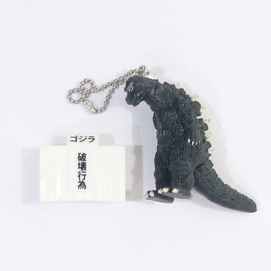 Godzilla Godzilla Toho Monster Press Conference Keychains [USED]