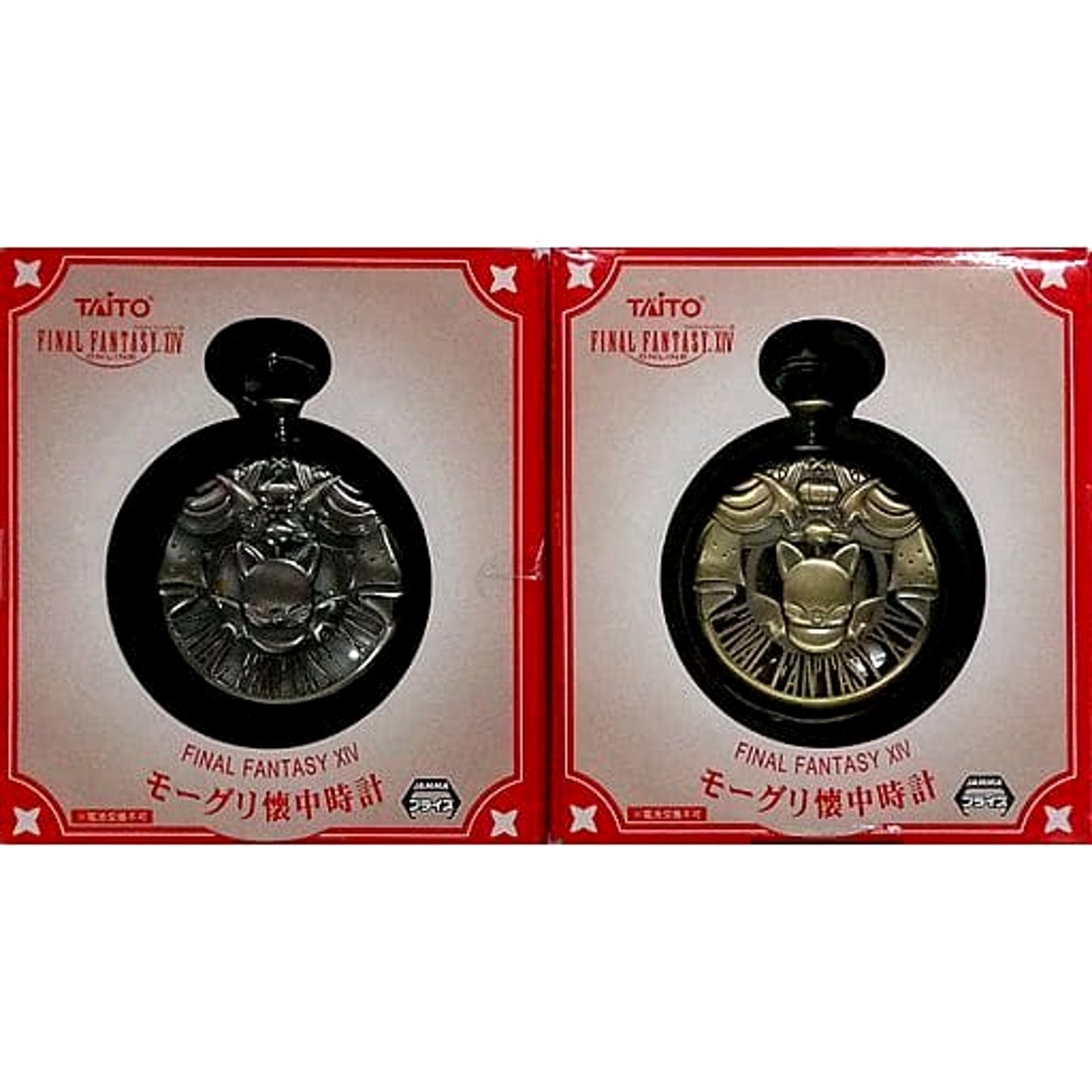 Final Fantasy XIV Complete Set of 2 Moogle Pocket Watches [USED]