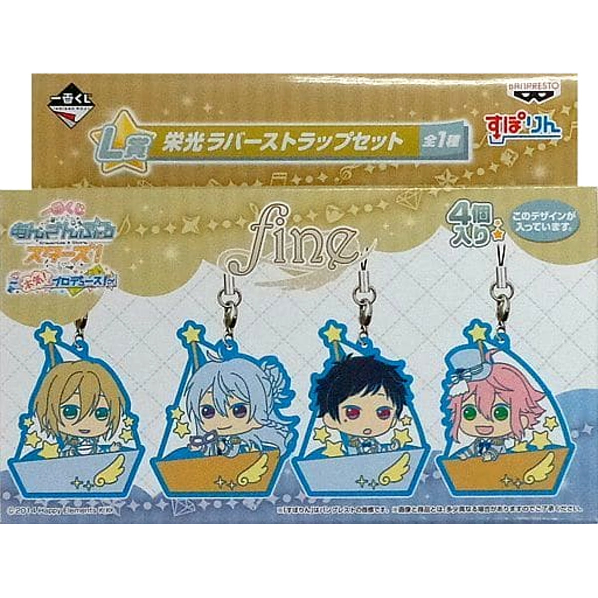 Ensemble Stars! fine Set of 4 Ichiban Kuji Serious! Produce! Glory Rubber Strap Set Prize L [USED]