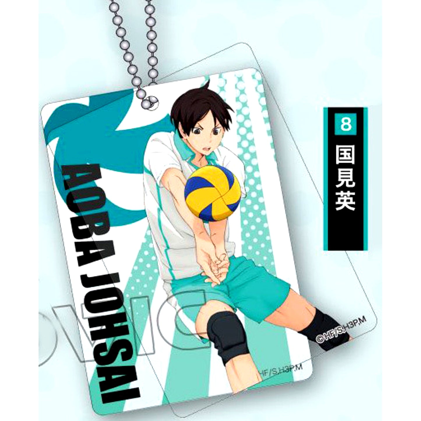 Akira Kunimi Aoba Johsai High School Ver. Haikyu!! Plastic Keychain [USED]