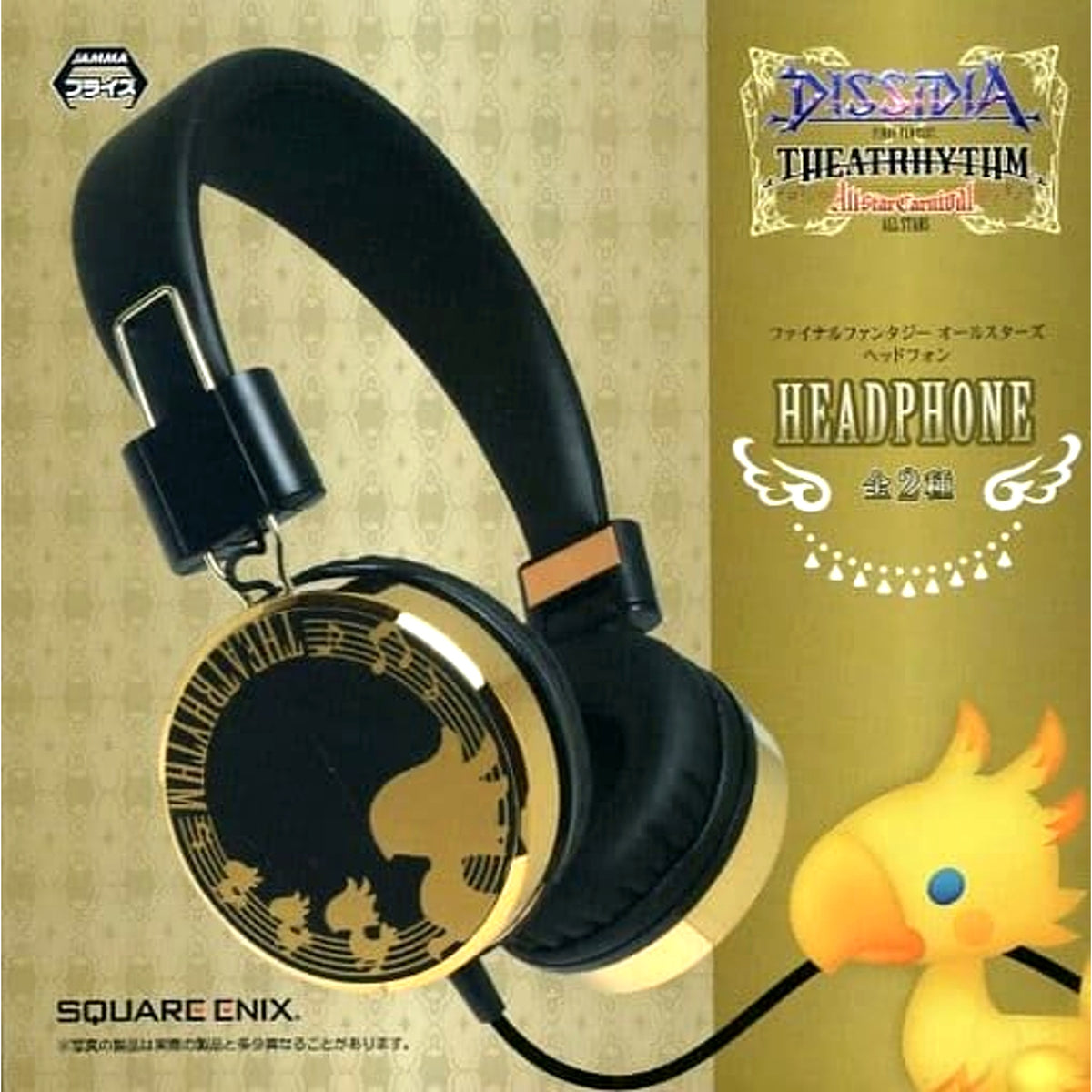 Chocobo DISSIDIA FINAL FANTASY Headphones [USED]