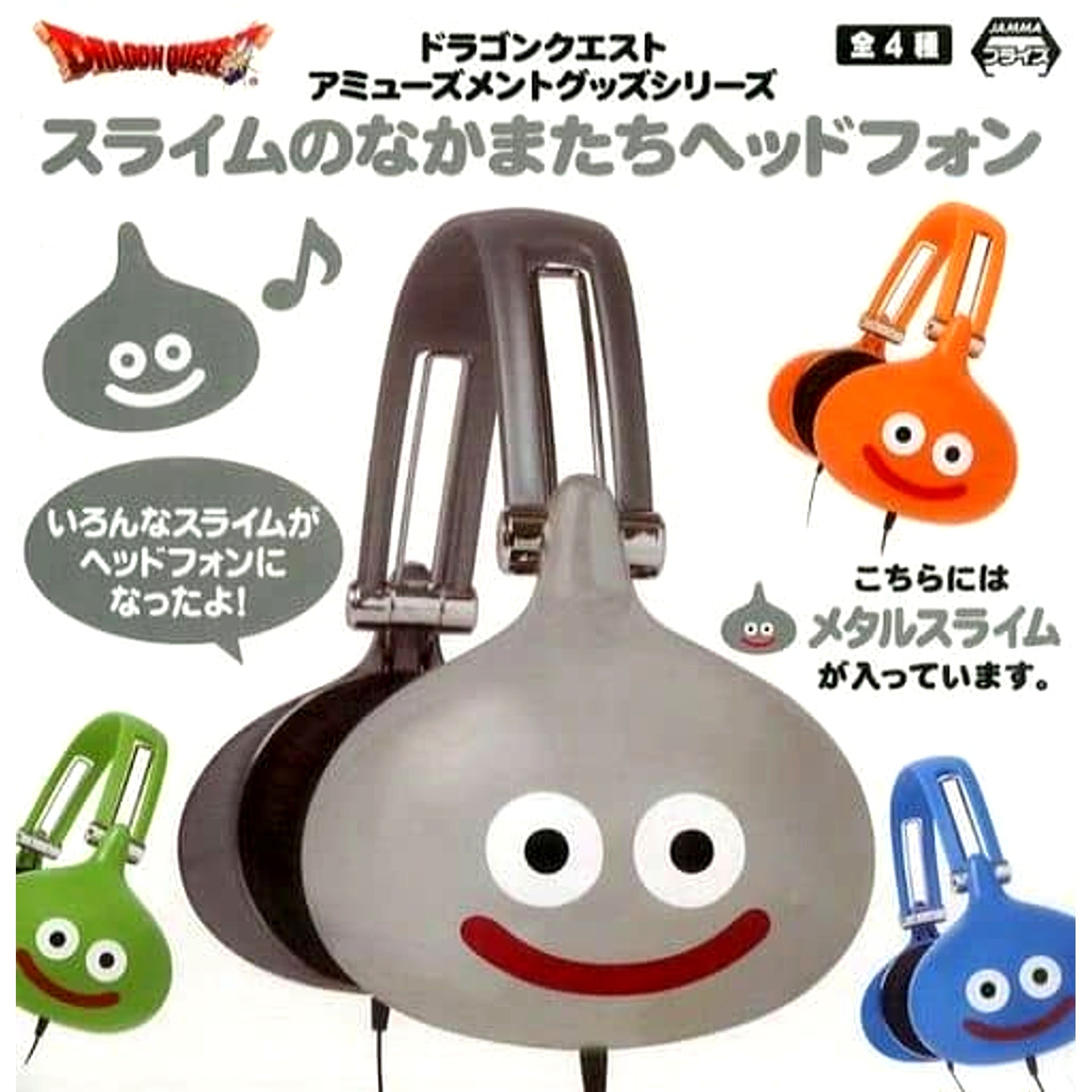 Metal Slime Dragon Quest AM Slime Friends Headphones [USED]