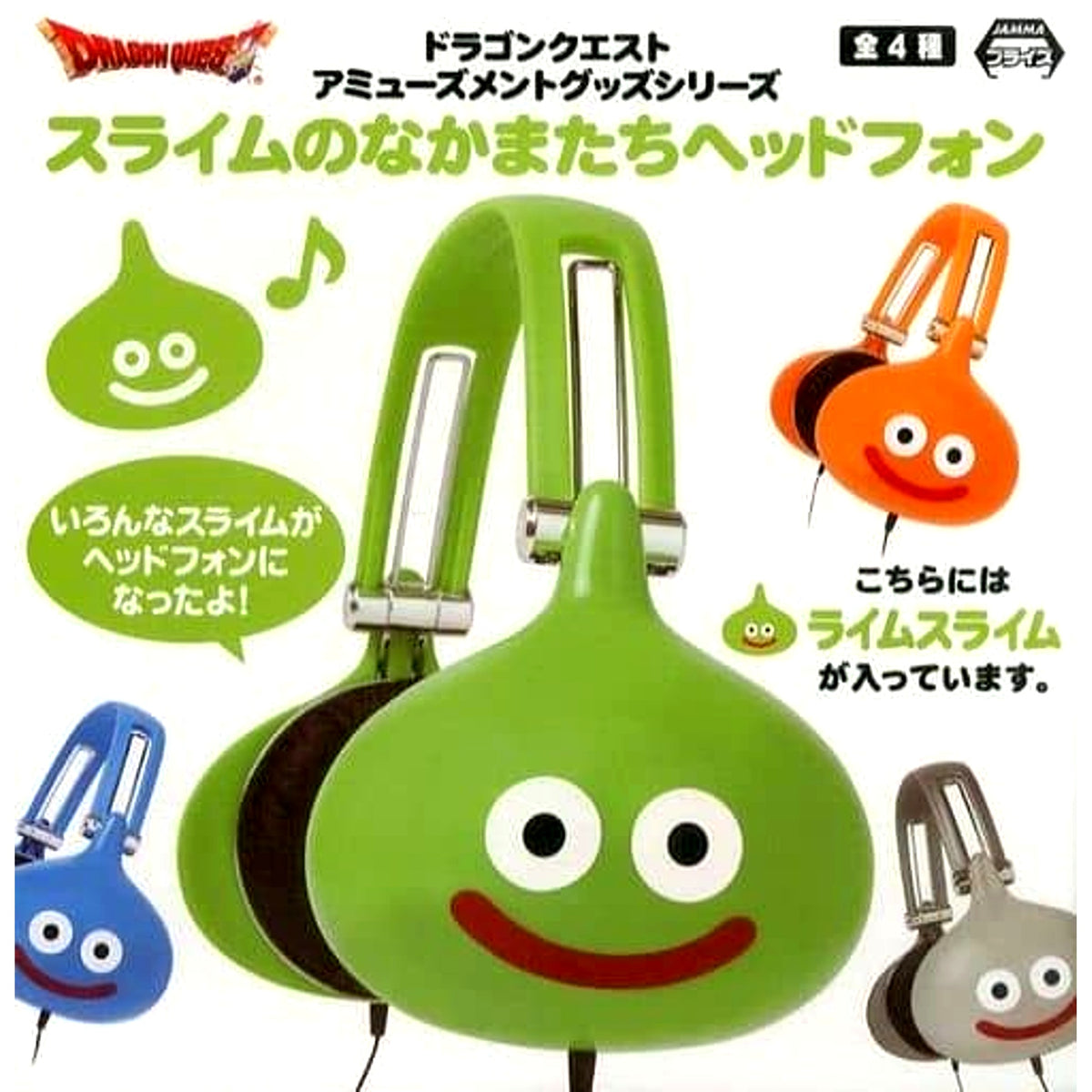 Lime Slime Dragon Quest AM Slime Friends Headphones [USED]