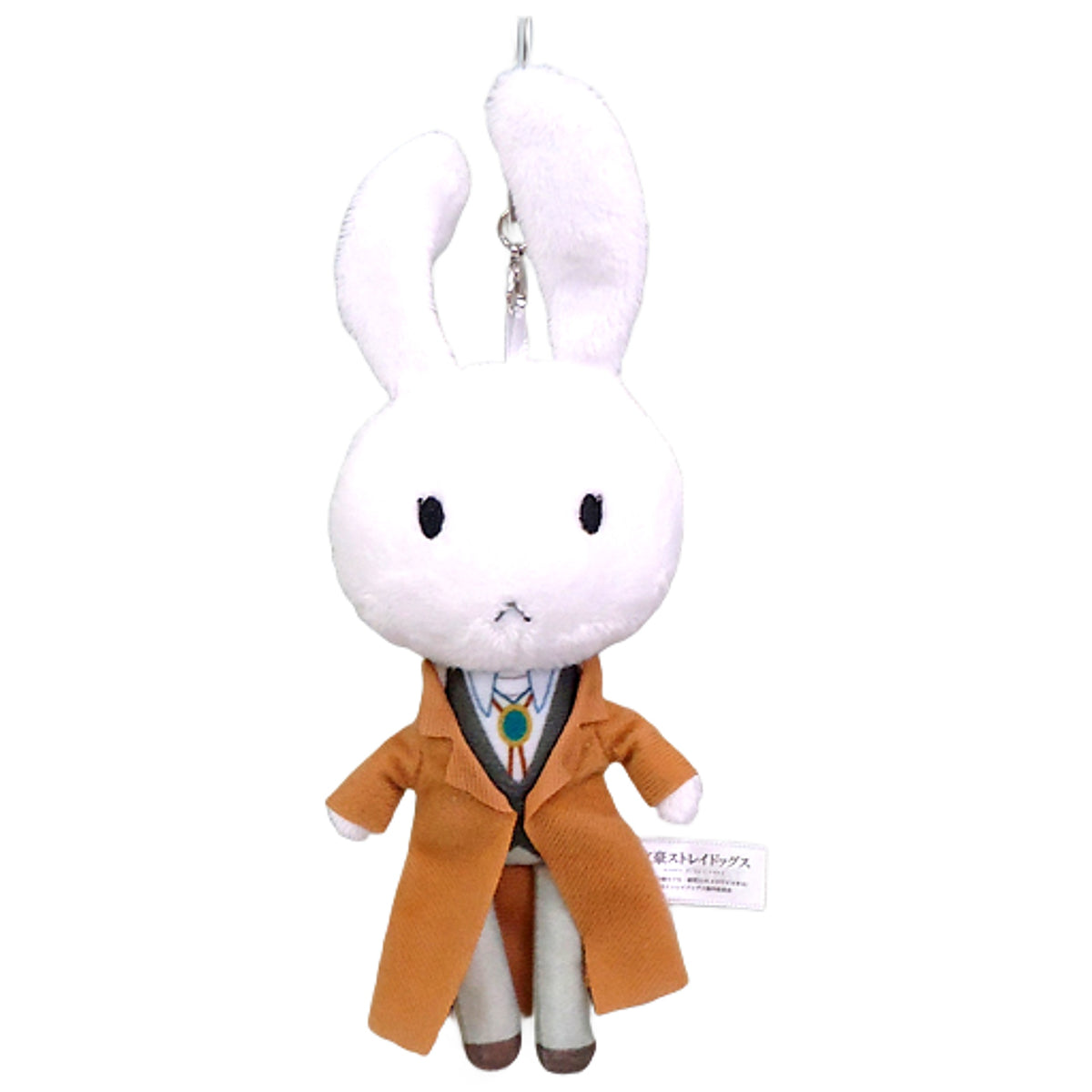 Bungo Stray Dogs Osamu Dazai Kyoka Izumi's Rabbit Cosplay Mascot Mascot [USED]
