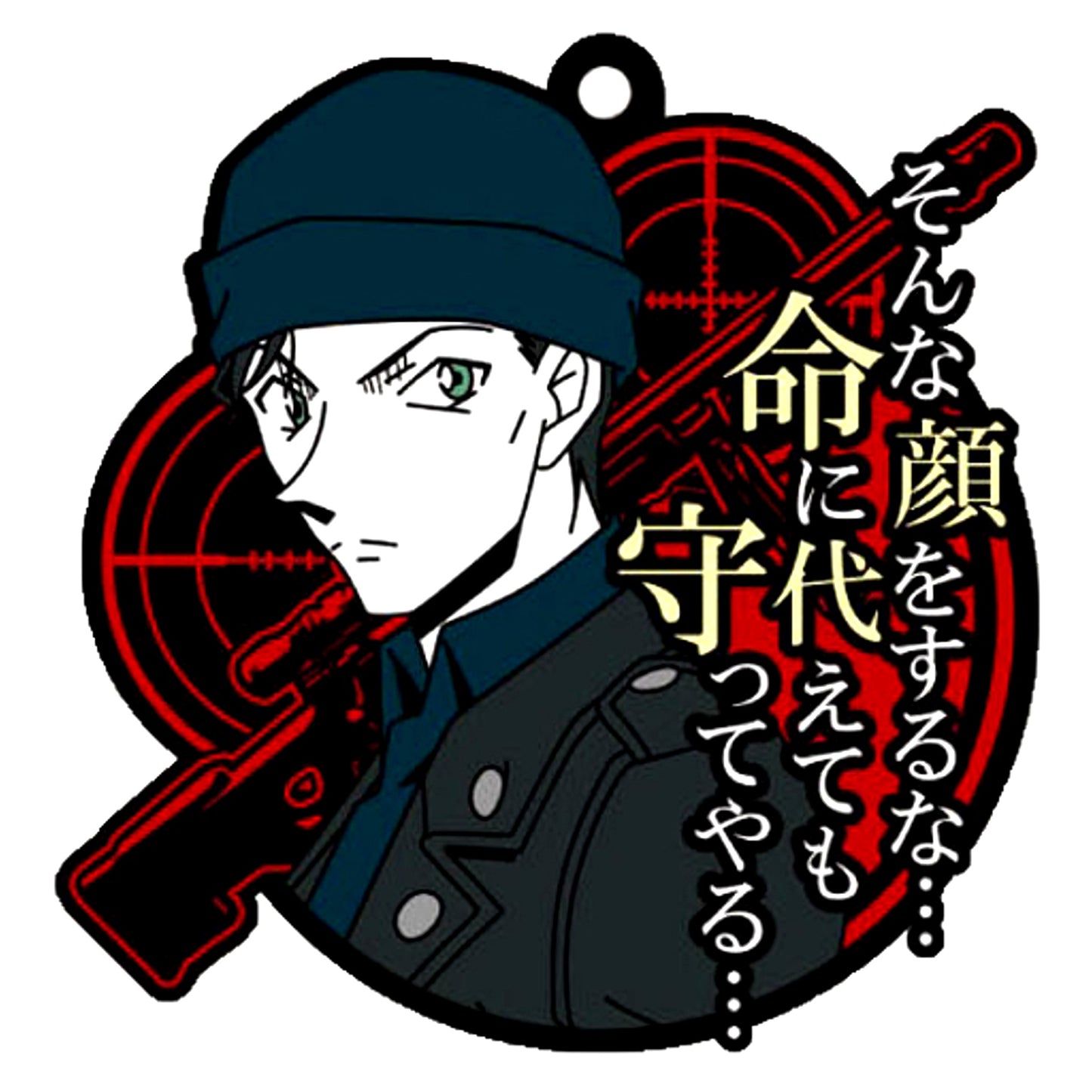 Shuichi Akai Detective Conan Famous Lines Rubber Mascot 2 [USED]