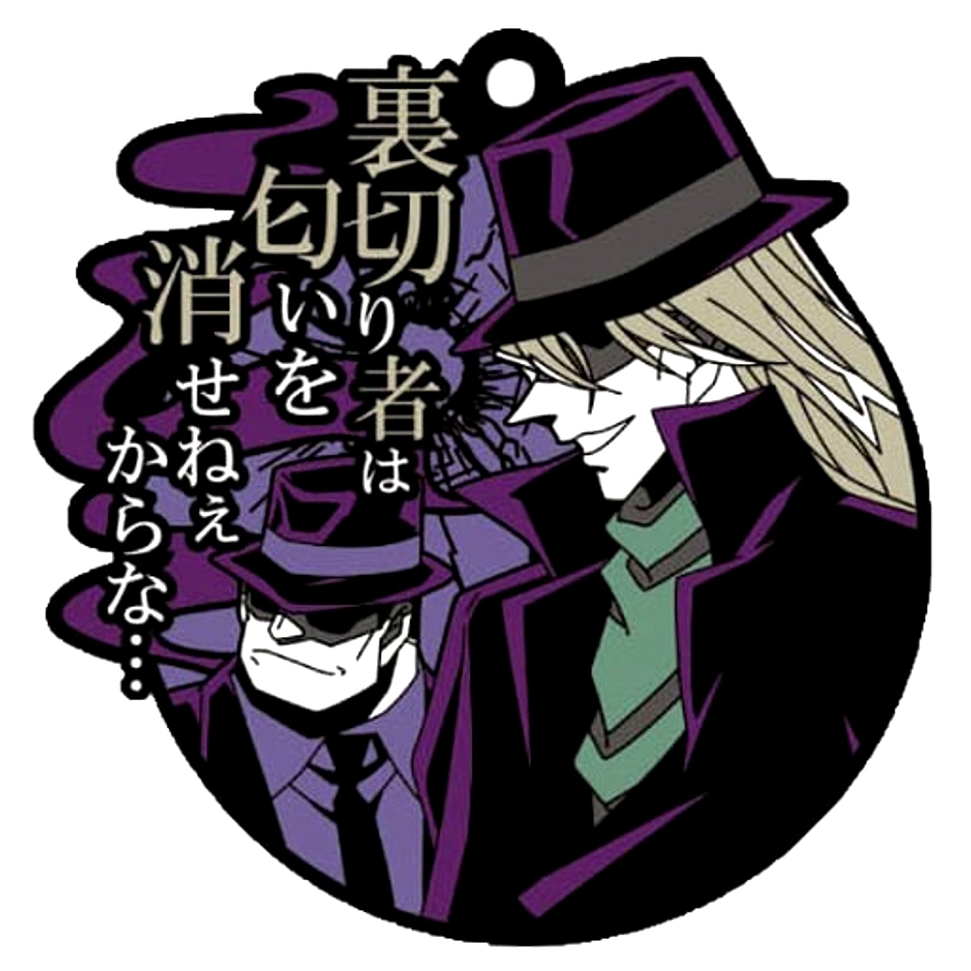 Gin & Vodka Detective Conan Famous Lines Rubber Mascot 2 [USED]