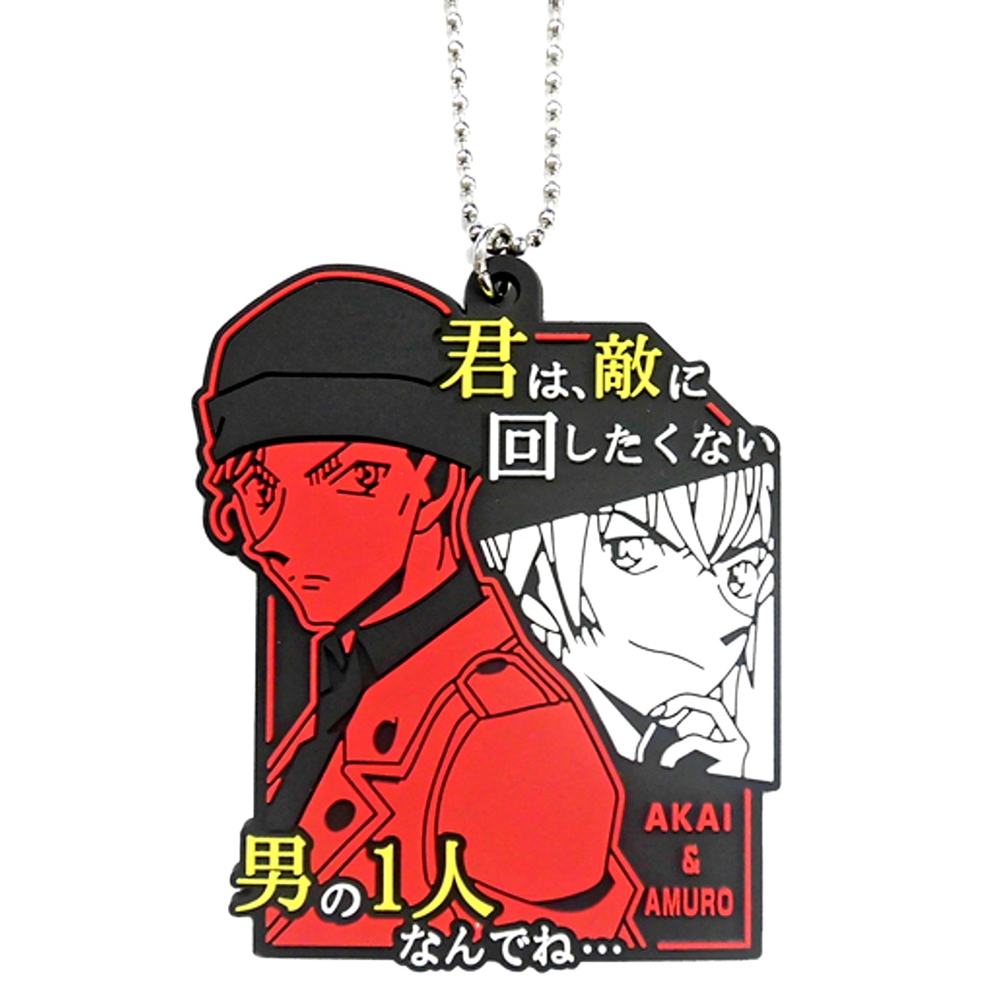 Secret Shuichi Akai & Toru Amuro Detective Conan Famous Lines Rubber Mascot 2 [USED]