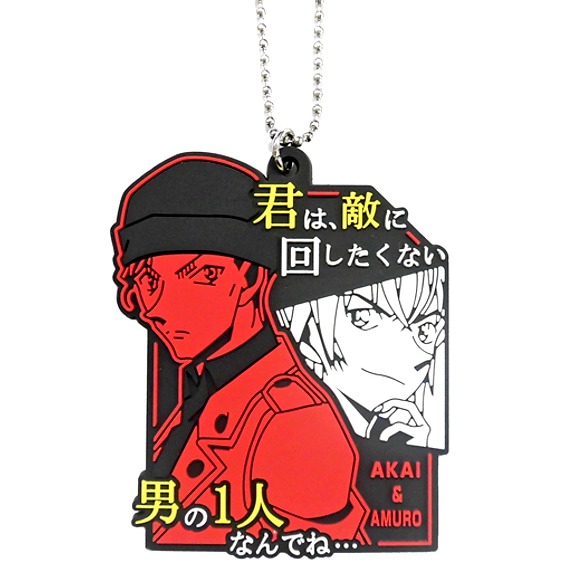 Secret Shuichi Akai & Toru Amuro Detective Conan Famous Lines Rubber Mascot 2 [USED]