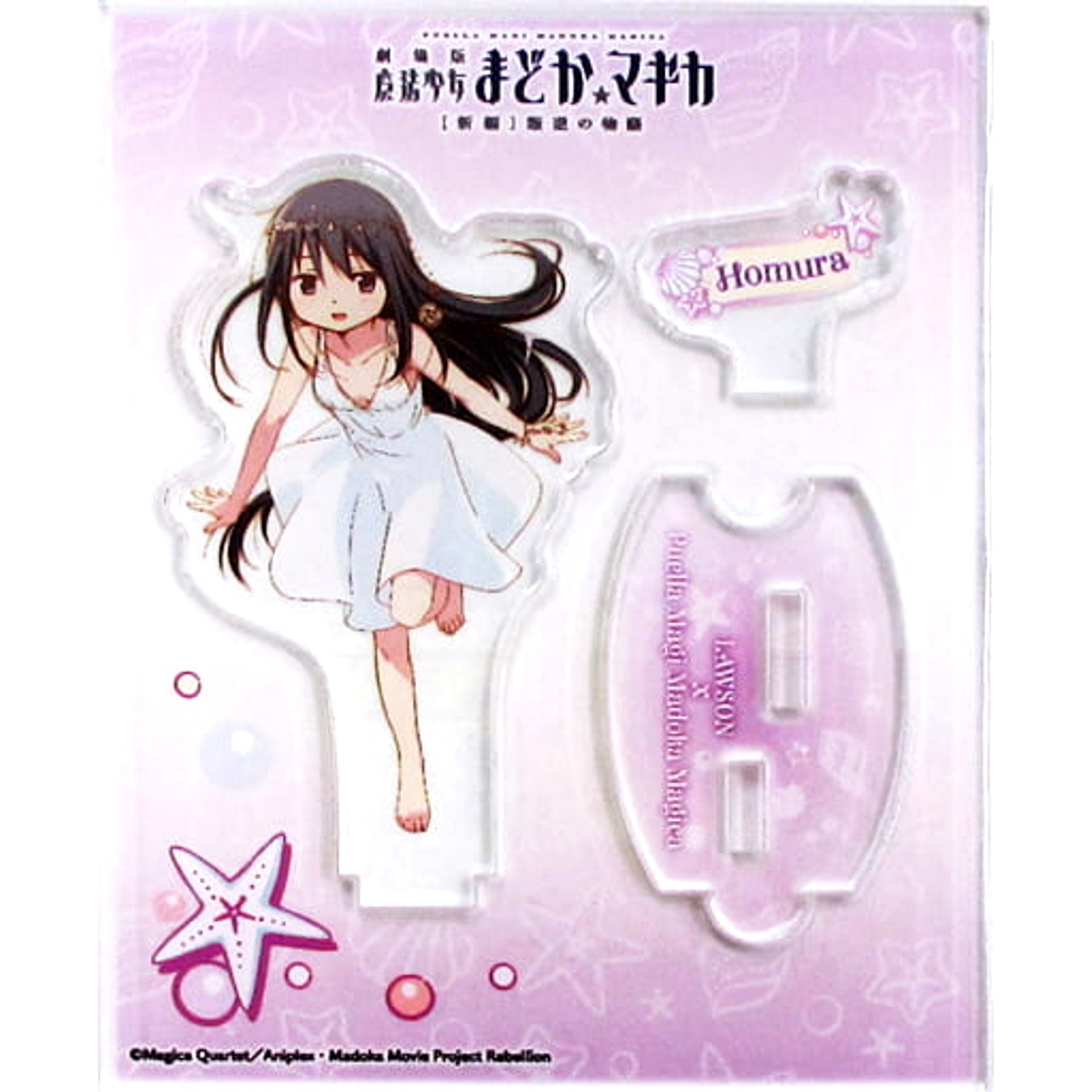 Puella Magi Madoka Magica The Movie Rebellion Homura Akemi Acrylic Stand LAWSON Limited Acrylic Stands [USED]