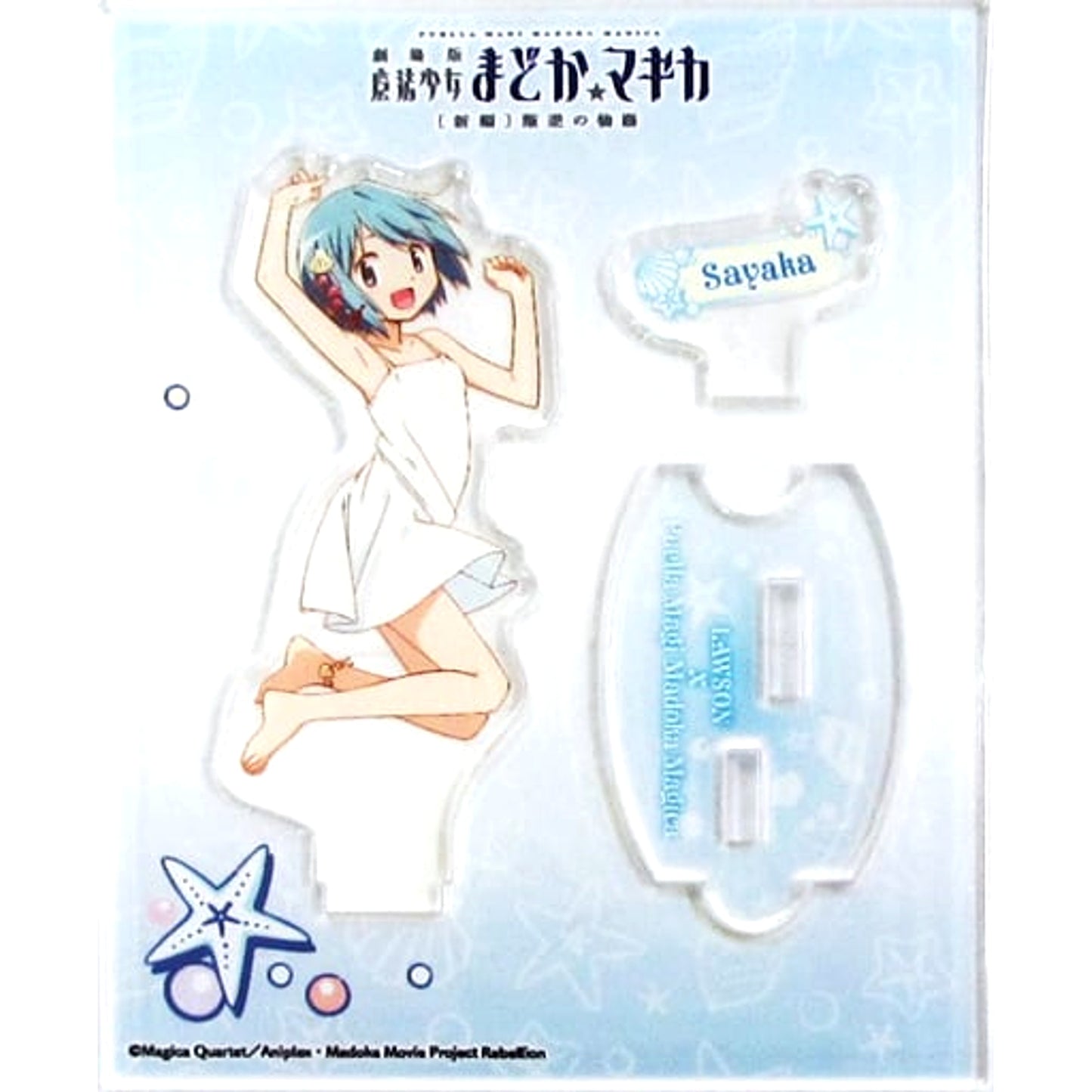 Puella Magi Madoka Magica The Movie Rebellion Sayaka Miki Acrylic Stand LAWSON Limited Acrylic Stands [USED]