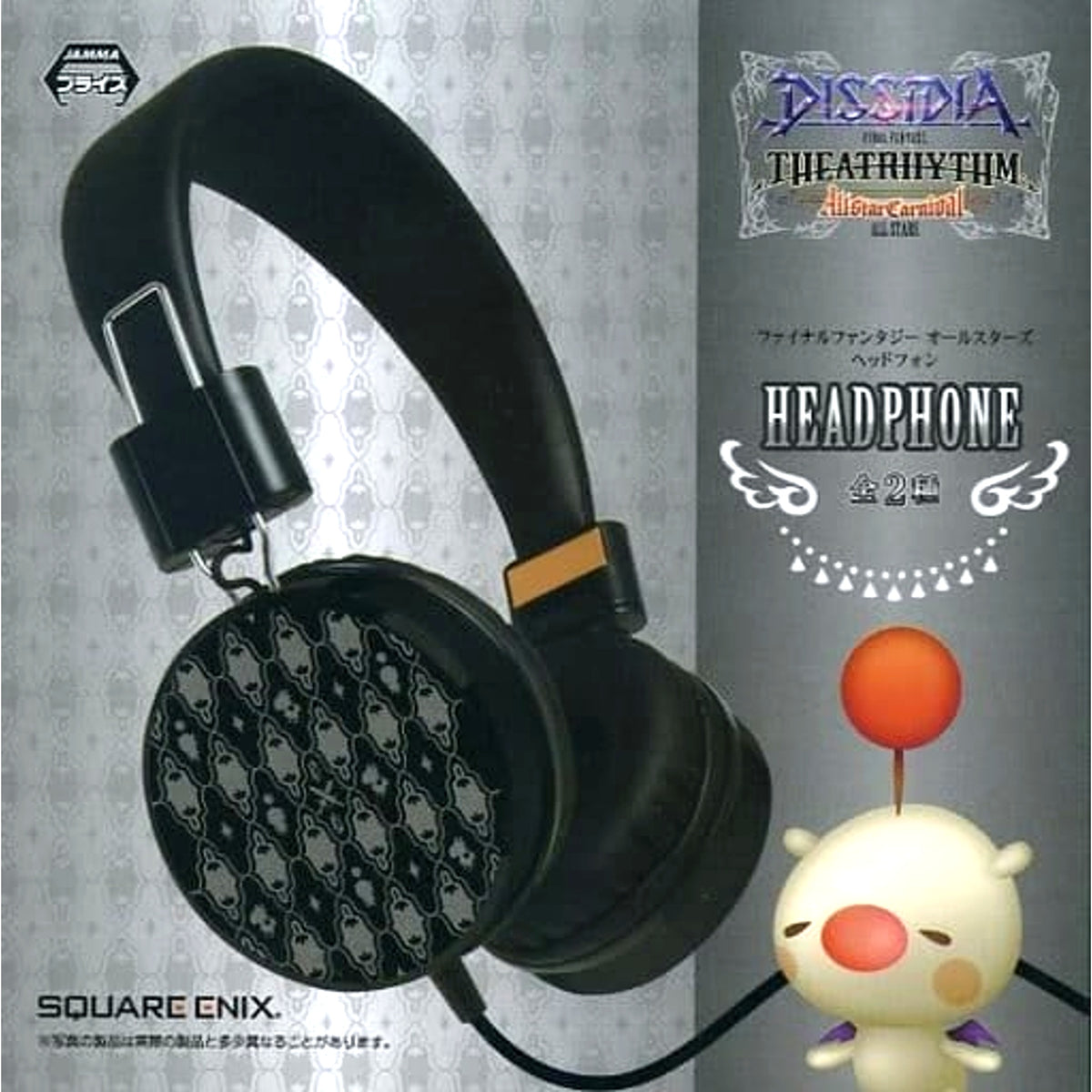 Moogle DISSIDIA FINAL FANTASY Headphones [USED]