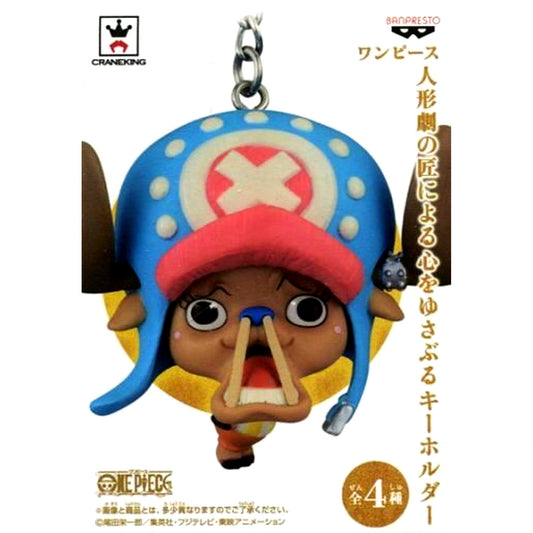 Tony Tony Chopper Heart-Shaking Keychain by Puppet Masters One Piece [USED]