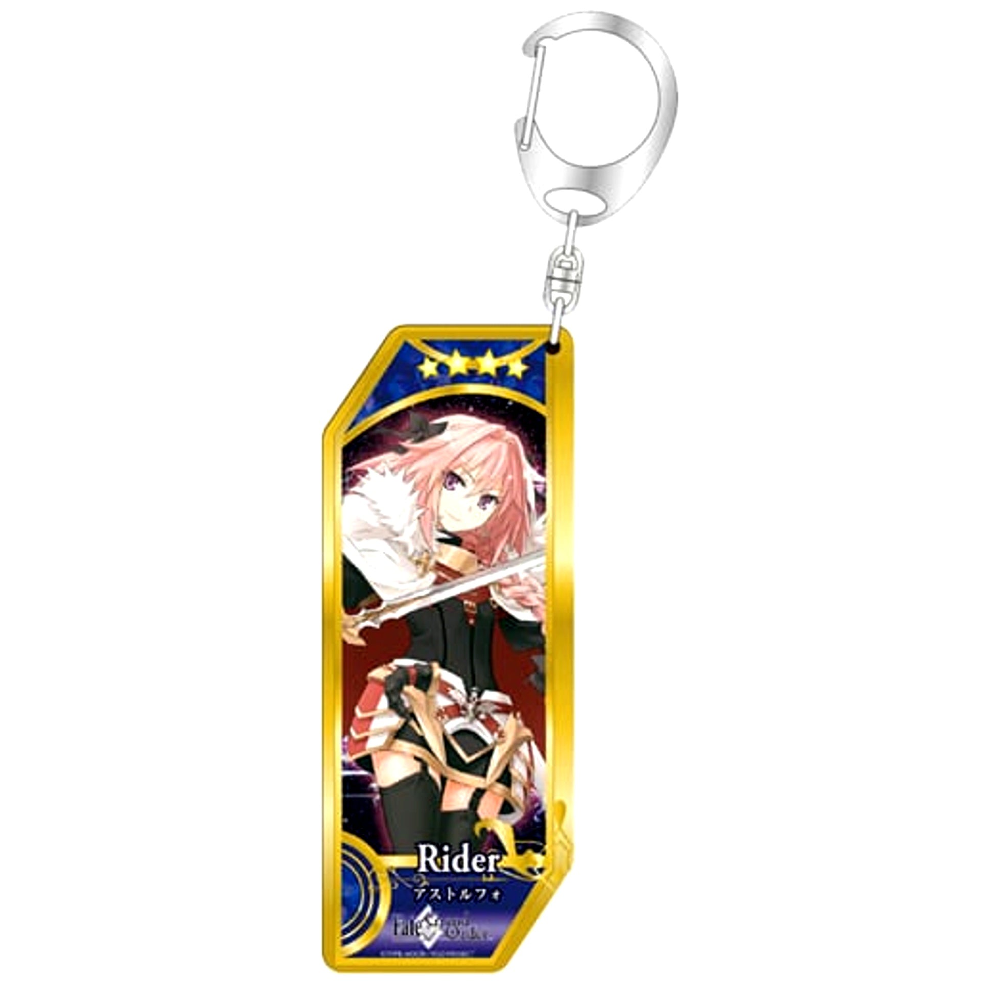 Fate/Grand Order Astolfo Servant Keyholder [USED]