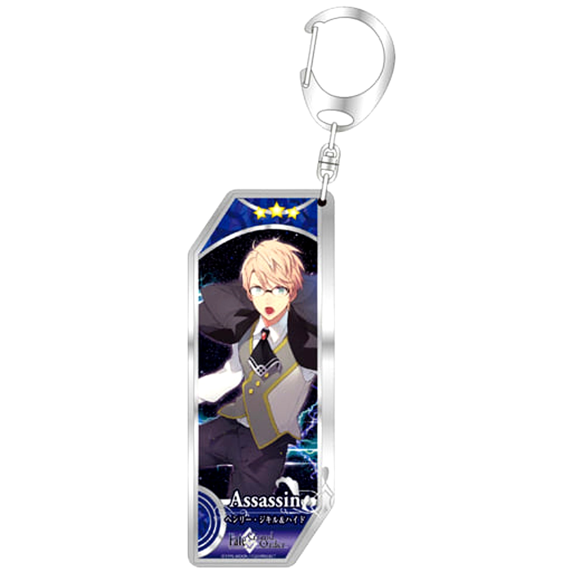 Fate/Grand Order Henry Jekyll and Hyde Assassin Servant Keychain [USED]