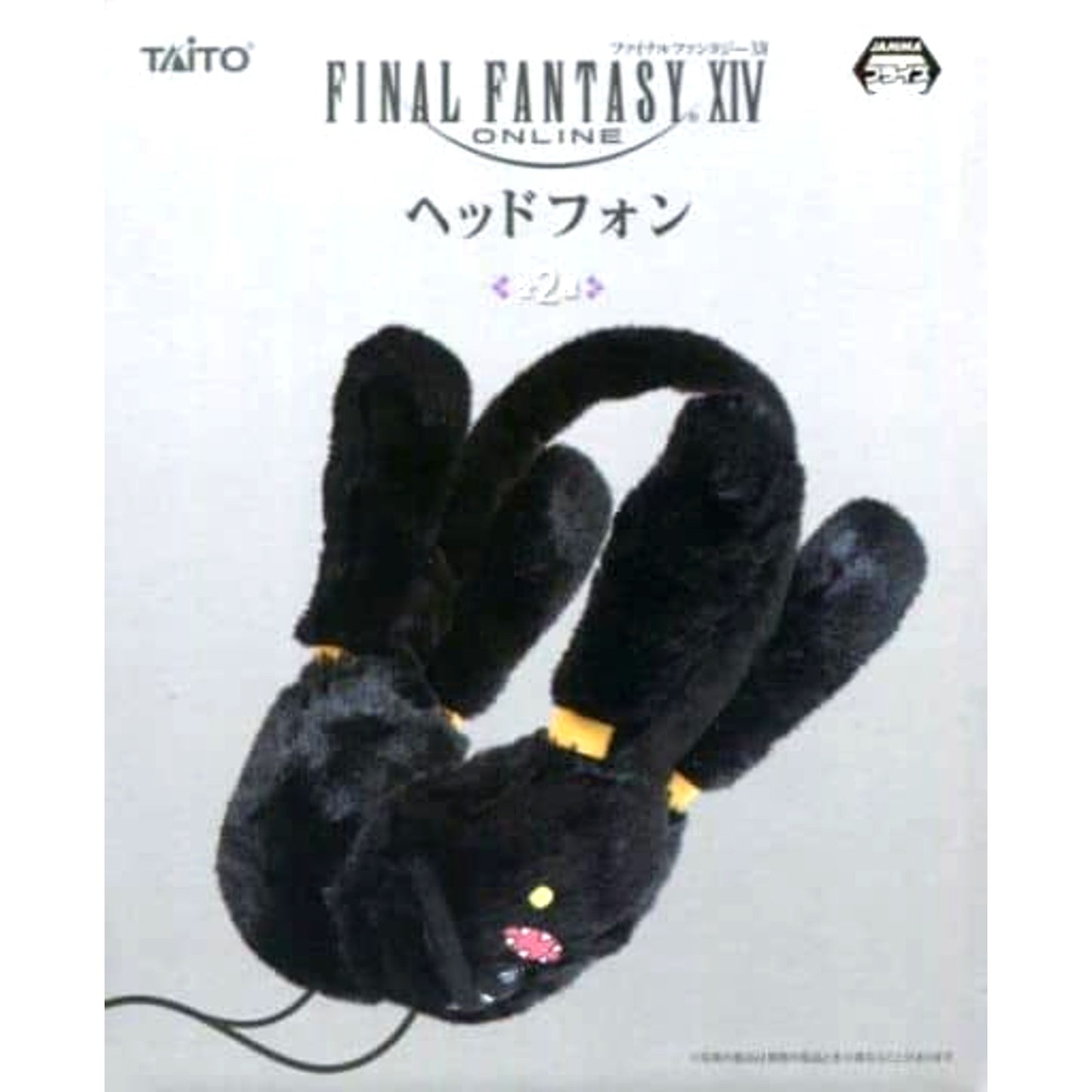 Final Fantasy XIV Final Fantasy XIV Spriggan Headphones [USED]