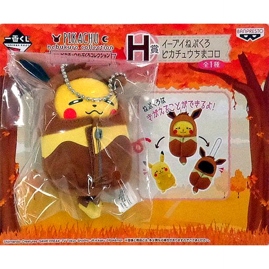 Eevee Sleeping Bag Pikachu Prize H Chimakoro Ichiban Kuji Pikachu Sleeping Bag Collection [USED]
