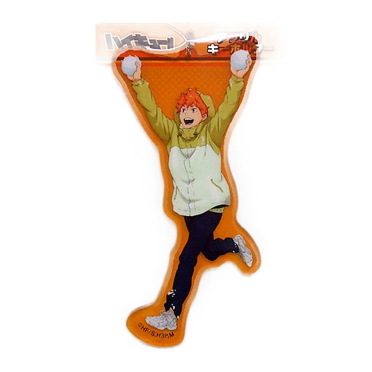 Shoyo Hinata A Haikyu!! Season 3 Acrylic Keychain [USED]