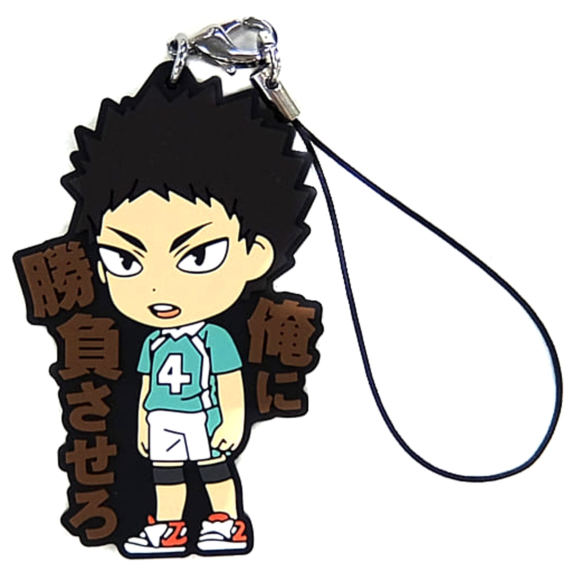 Haikyu!! Season 3 Hajime Iwaizumi Ichiban Kuji Famous Scene Rubber Strap Kyunchara Illustrations Prize K Keychains [USED]