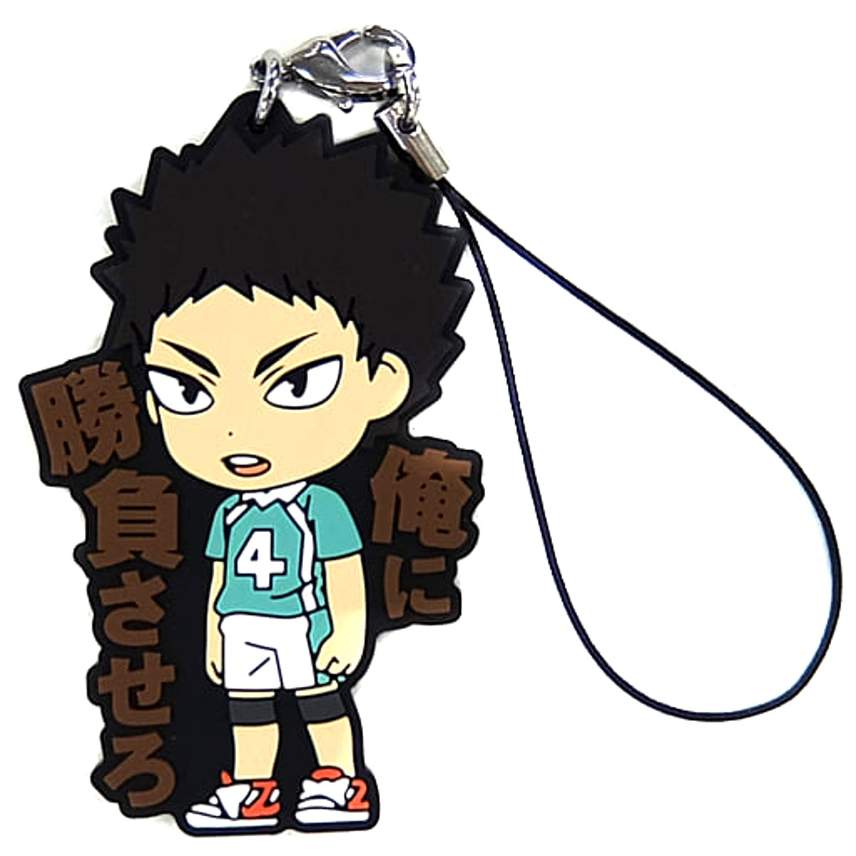 Haikyu!! Season 3 Hajime Iwaizumi Ichiban Kuji Famous Scene Rubber Strap Kyunchara Illustrations Prize K Keychains [USED]