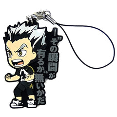 Haikyu!! Season 3 Kotaro Bokuto Ichiban Kuji Famous Scene Rubber Strap Kyunchara Illustrations Prize K Keychains [USED]
