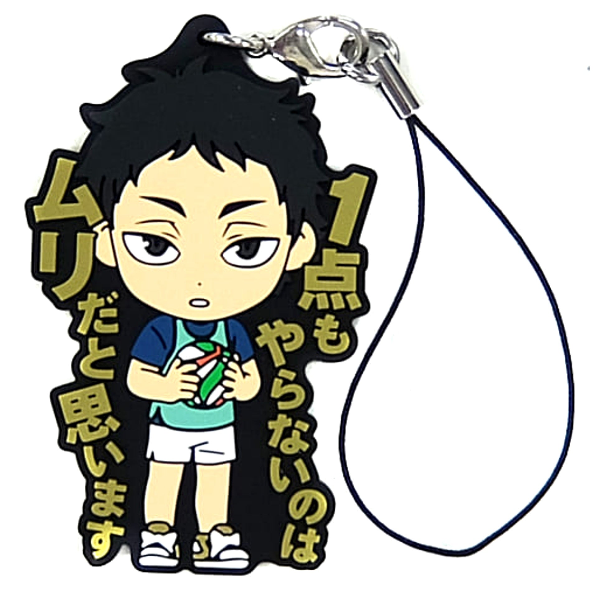 Haikyu!! Season 3 Keiji Akaashi Ichiban Kuji Famous Scene Rubber Strap Kyunchara Illustrations Prize K [USED]