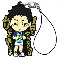 Haikyu!! Season 3 Keiji Akaashi Ichiban Kuji Famous Scene Rubber Strap Kyunchara Illustrations Prize K [USED]
