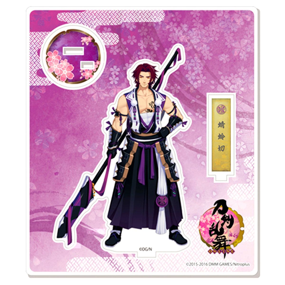Tonbokiri Touken Ranbu ONLINE Acrylic Stand [USED]