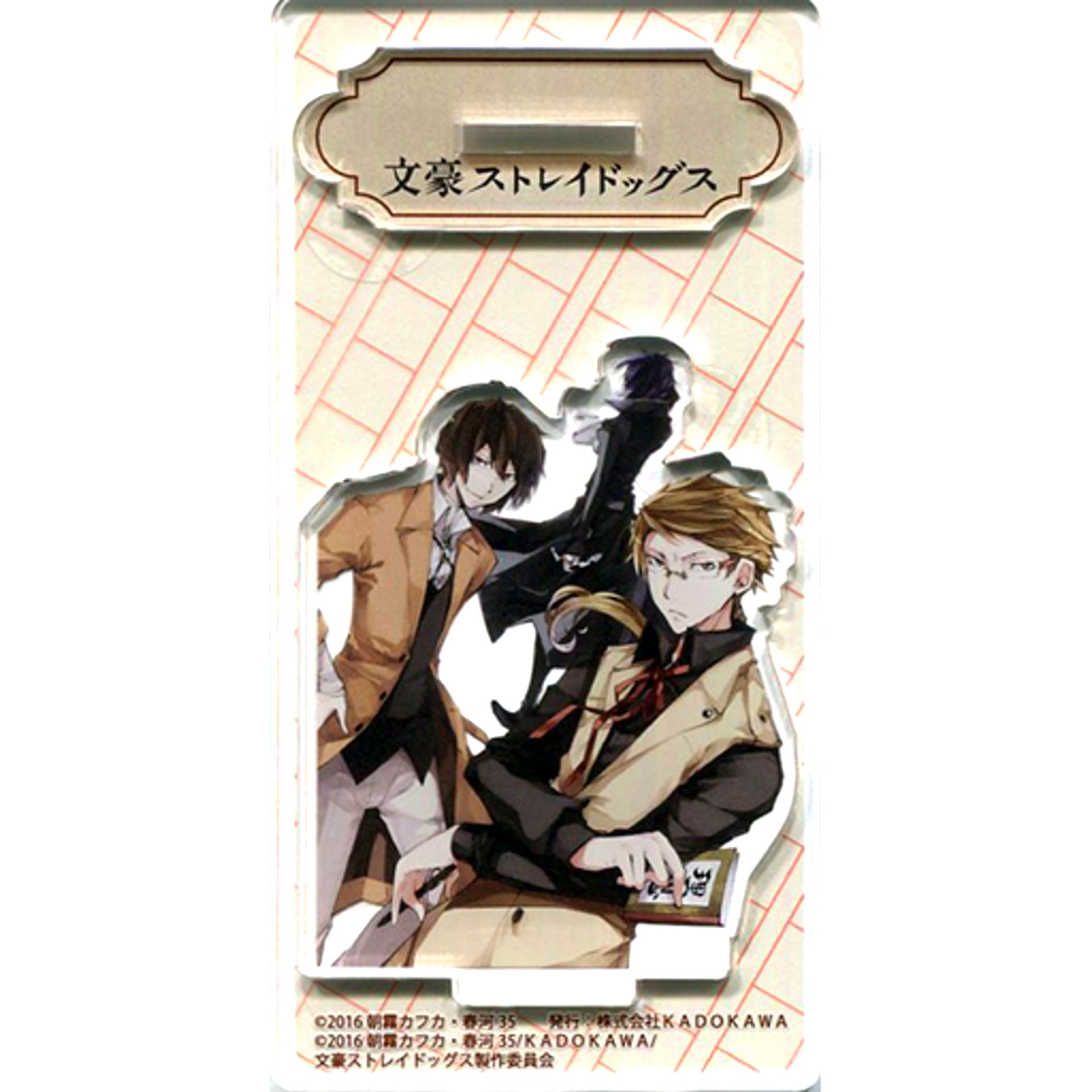 Dazai & Akutagawa & Kunikida Harukawa35 Illustration Bungo Stray Dogs AGF 2016 Acrylic Stand [USED]