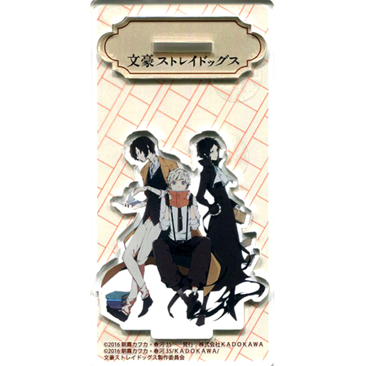 Dazai & Nakajima & Akutagawa Harukawa35 Illustration Bungo Stray Dogs Animate Girls Festival 2016 Acrylic Stand [USED]