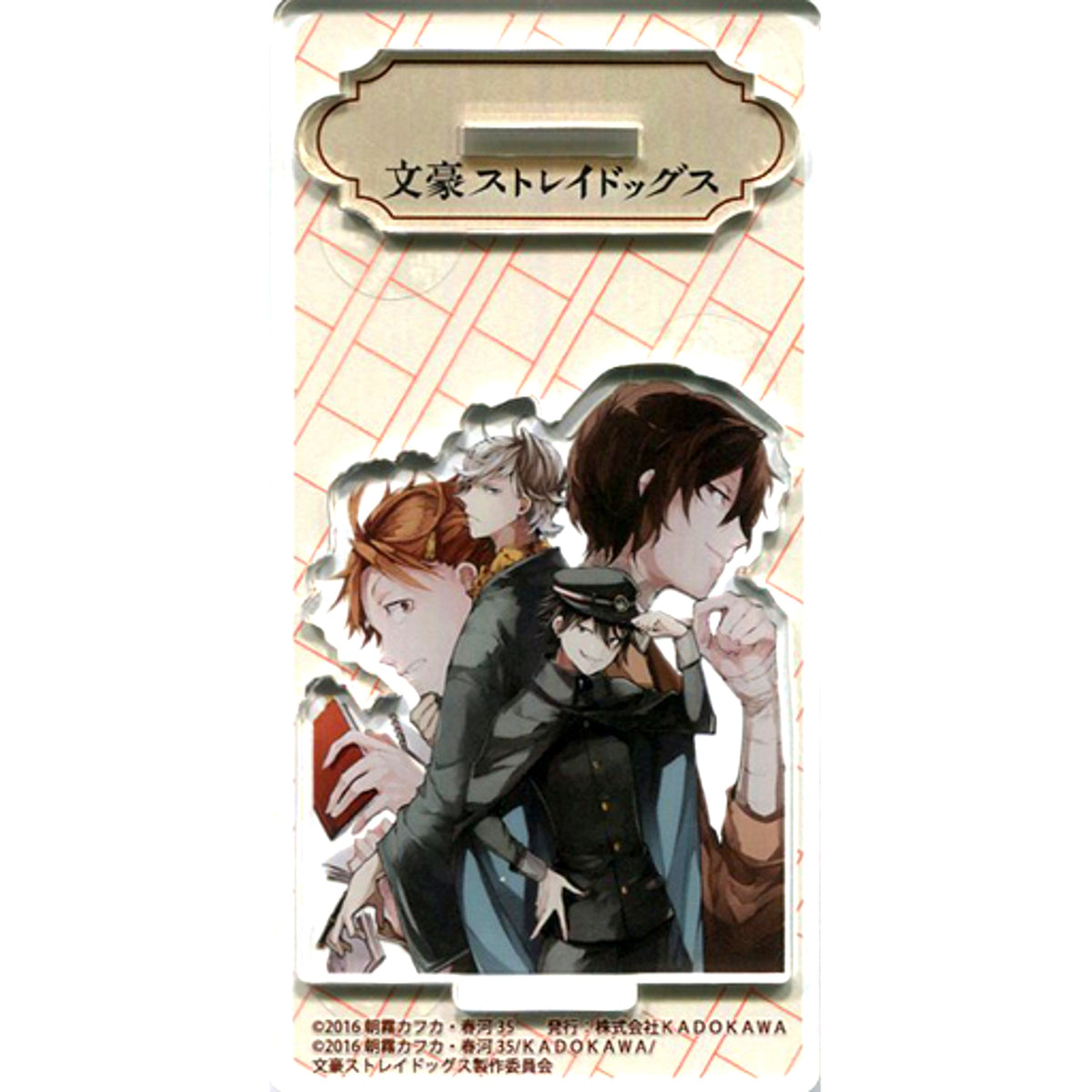 Armed Detective Agency Sango Harukawa Illustration Acrylic Stand Bungo Stray Dogs Animate Girls Festival 2016 Goods [USED]