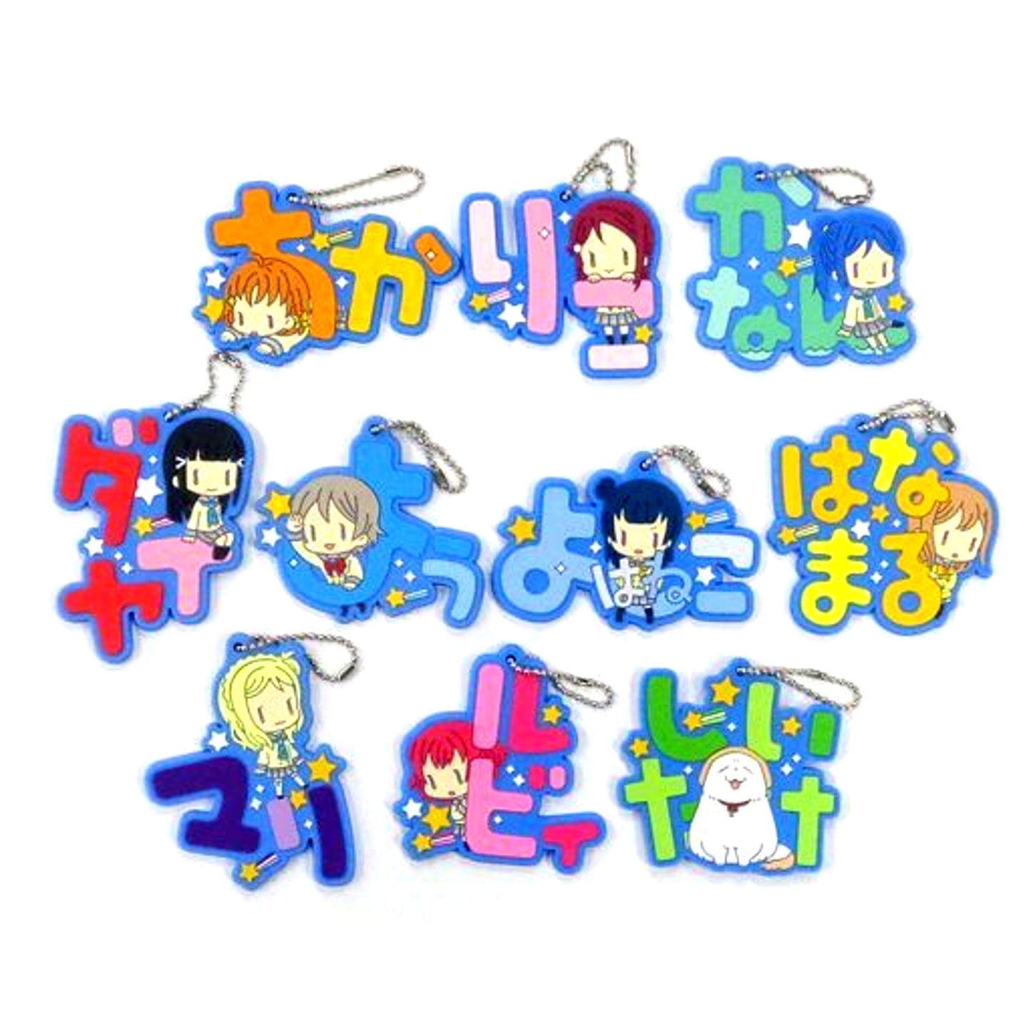 Set of 10 Love Live! Sunshine!! Onamae Pitanko Rubber Mascot [USED]
