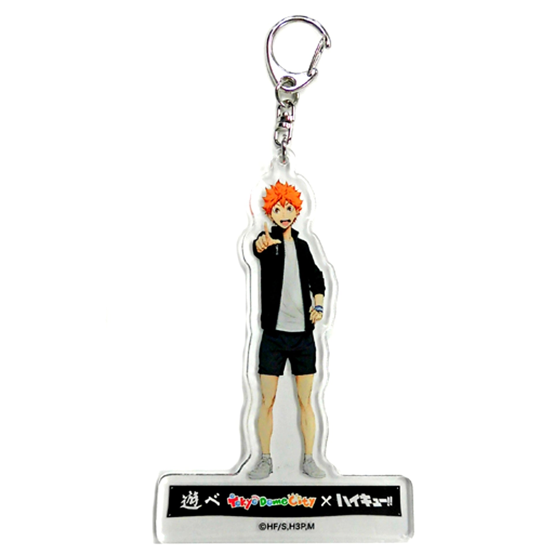 Shoyo Hinata Haikyu!! Play Tokyo Dome City Collabo Acrylic Keychain Collection [USED]
