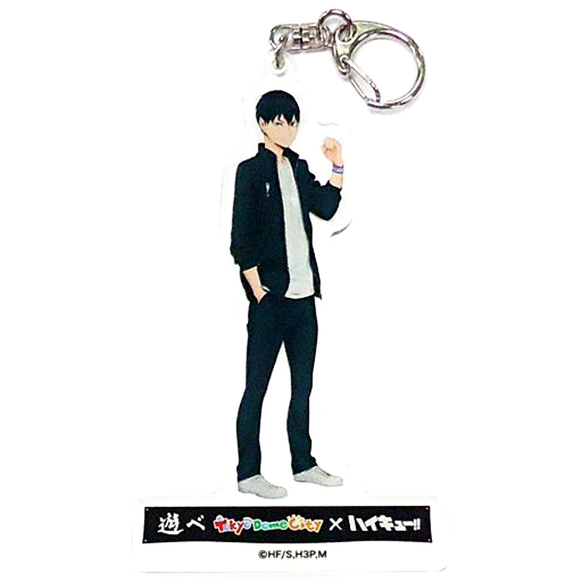 Tobio Kageyama Haikyu!! Acrylic Keychain Collection Play Tokyo Dome City [USED]