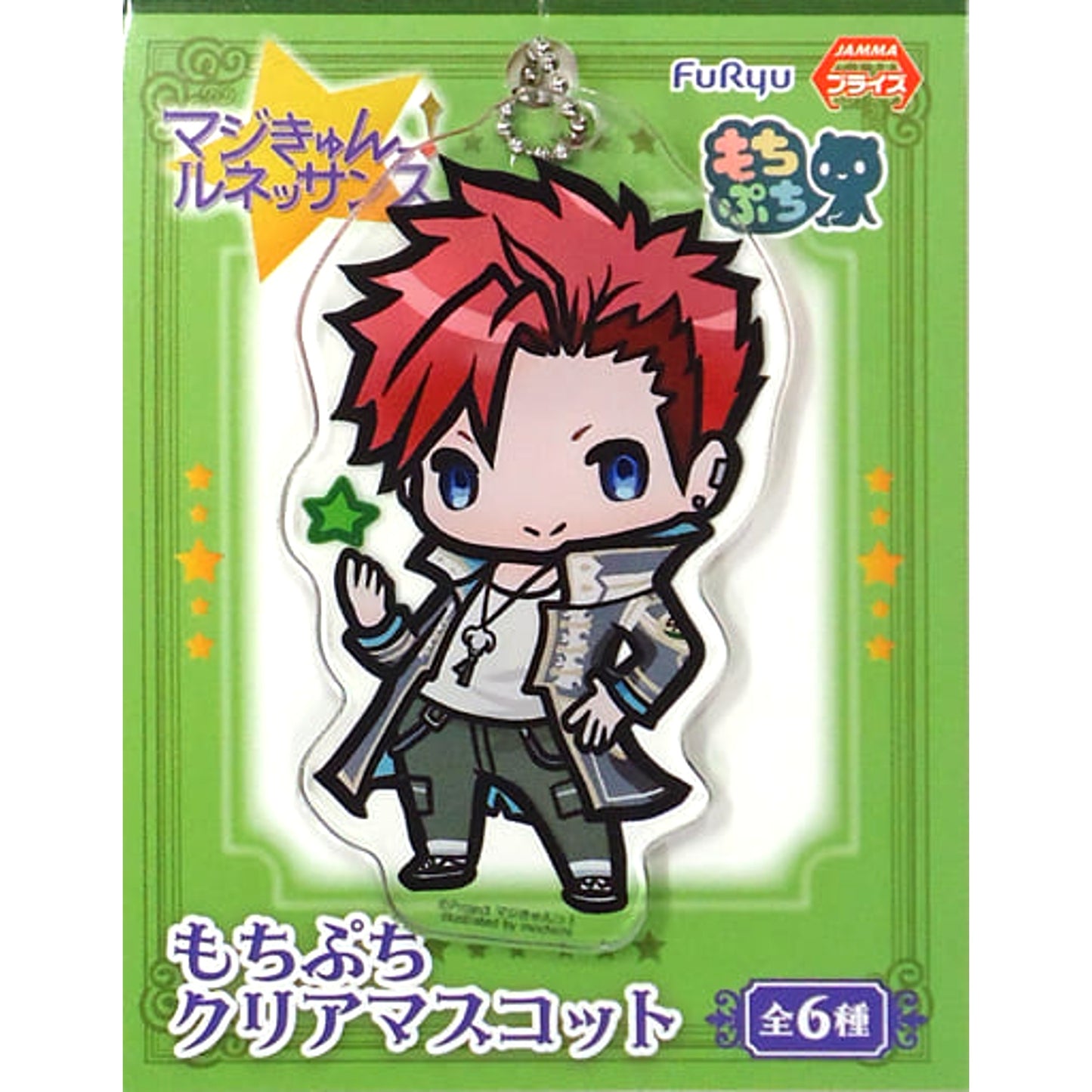 Kanato Hibiki Magic-kyun! Renaissance Mochipuchi Clear Mascot [USED]