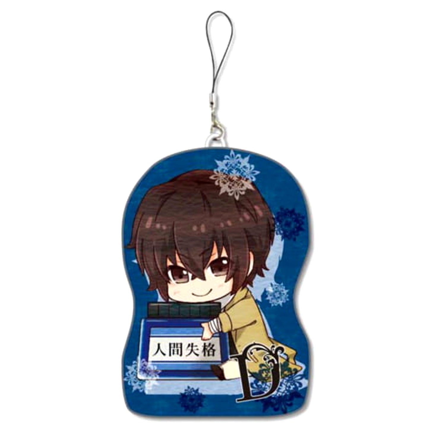 Bungo Stray Dogs Osamu Dazai Gyugyutto Marshmallow Cushion Mascot Keychains [USED]