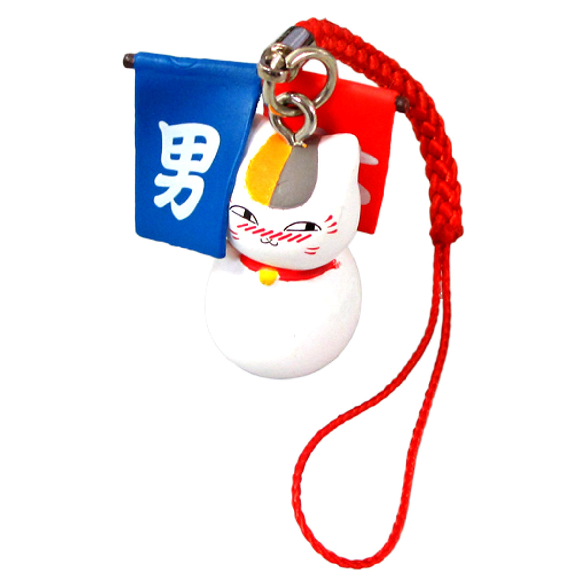 Natsume's Book of Friends Nyanko-sensei After Bathing Nyanko-sensei Burari Sentou Collection Keychains [USED]