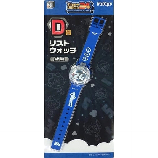 Time Bokan 24 Bokan Brace Wristwatch Blue Minna no Kuji Prize D [USED]