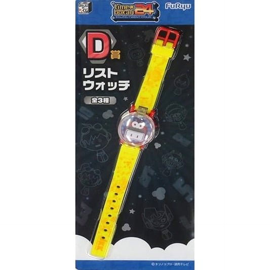 Time Bokan 24 Pikopoo Wristwatch Yellow Minna no Kuji Prize D [USED]