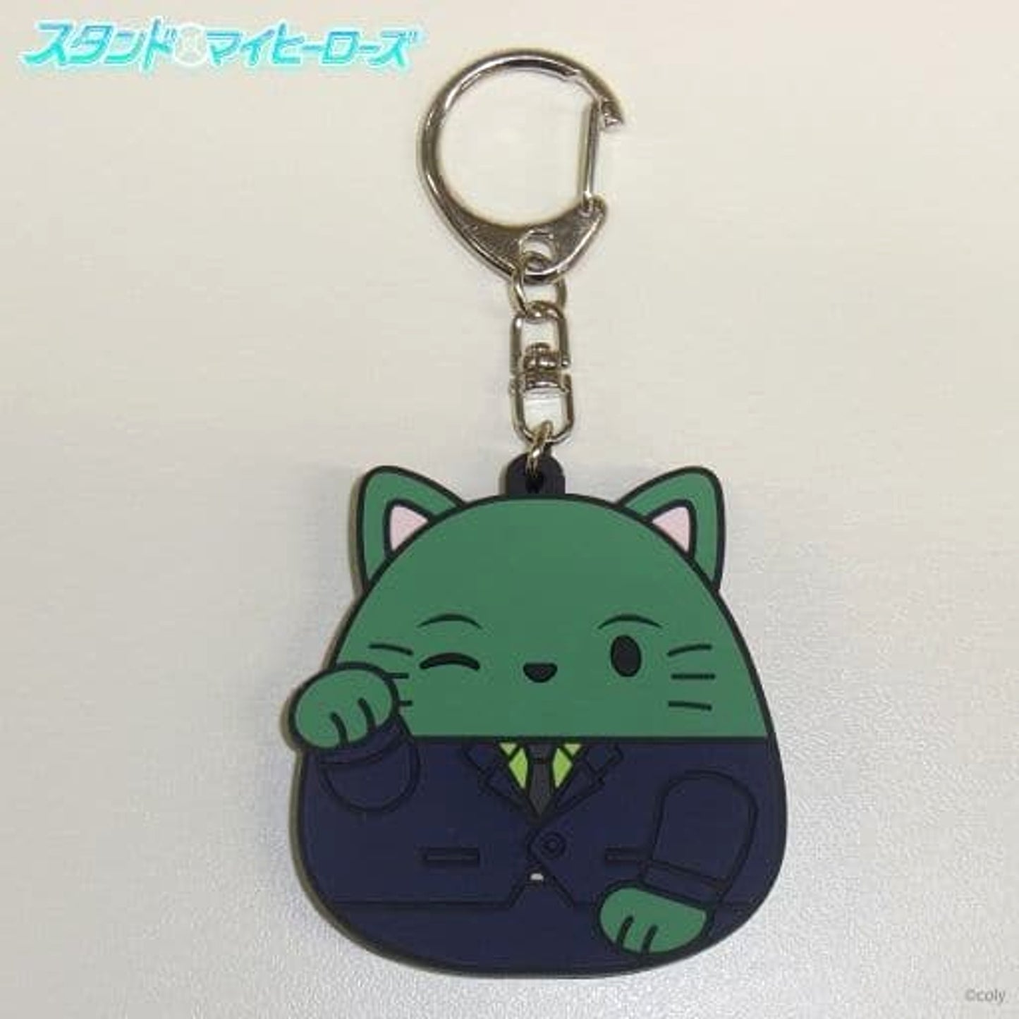 Natsuki Kanno Stand My Heroes Manekimochi Cat Rubber Charm [USED]