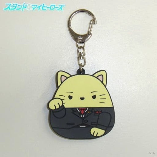Soma Kujo Stand My Heroes Manekimochi Cat Rubber Charm [USED]