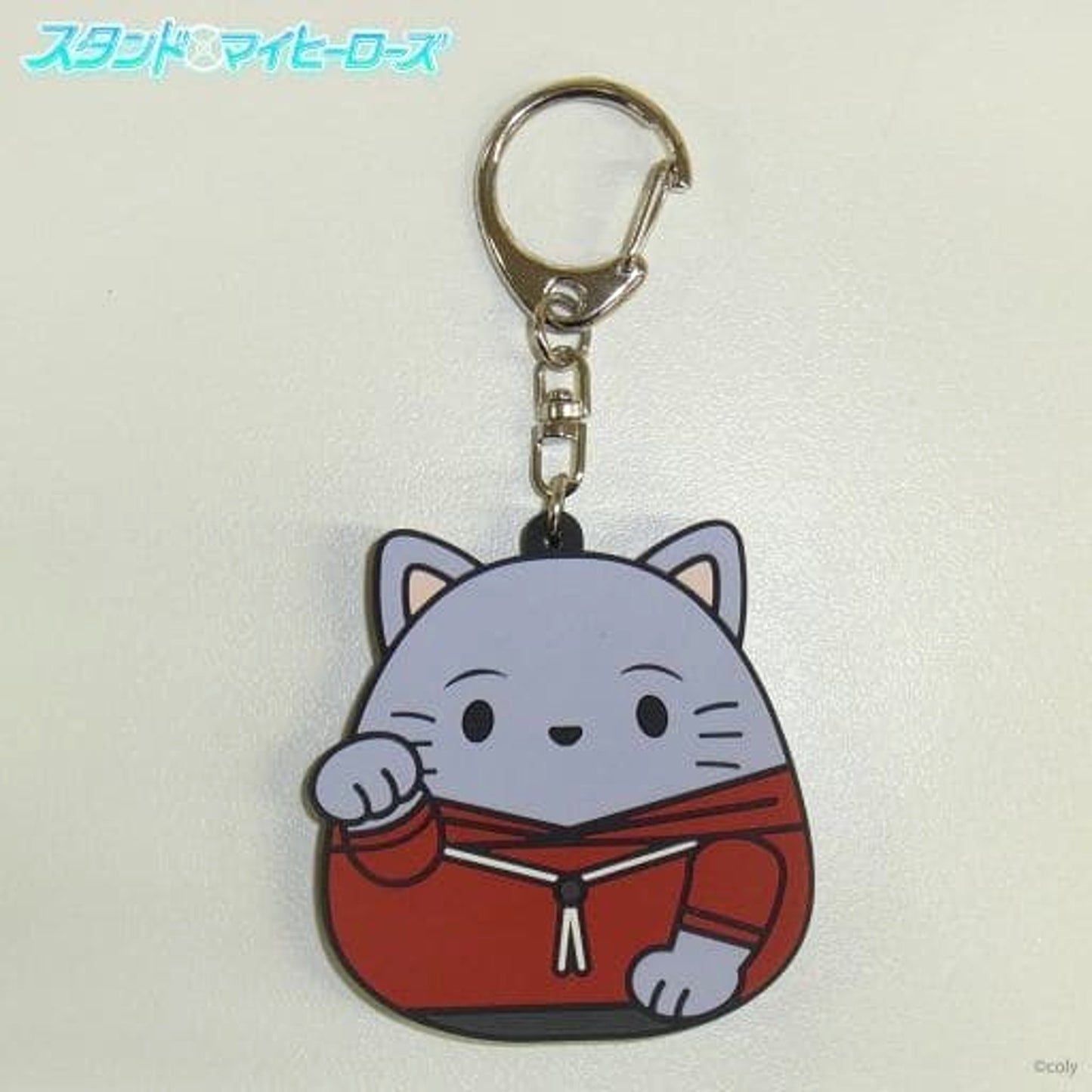 Stand My Heroes Kyosuke Tsuzuki Manekimochi Cat Rubber Charm Charm [USED]