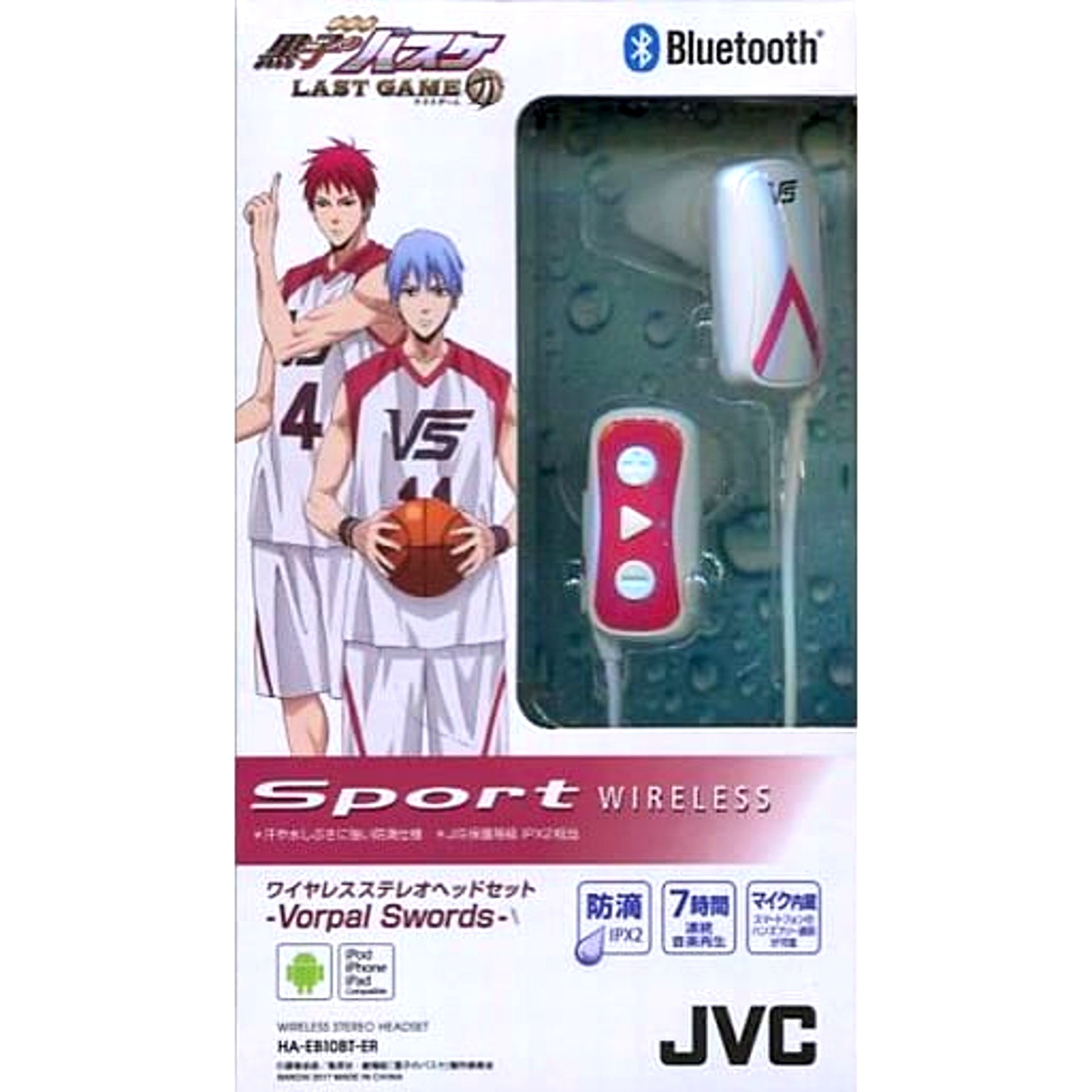 Kuroko's Basketball LAST GAME Vorpal Swords Ver. Wireless Stereo Headset [USED]