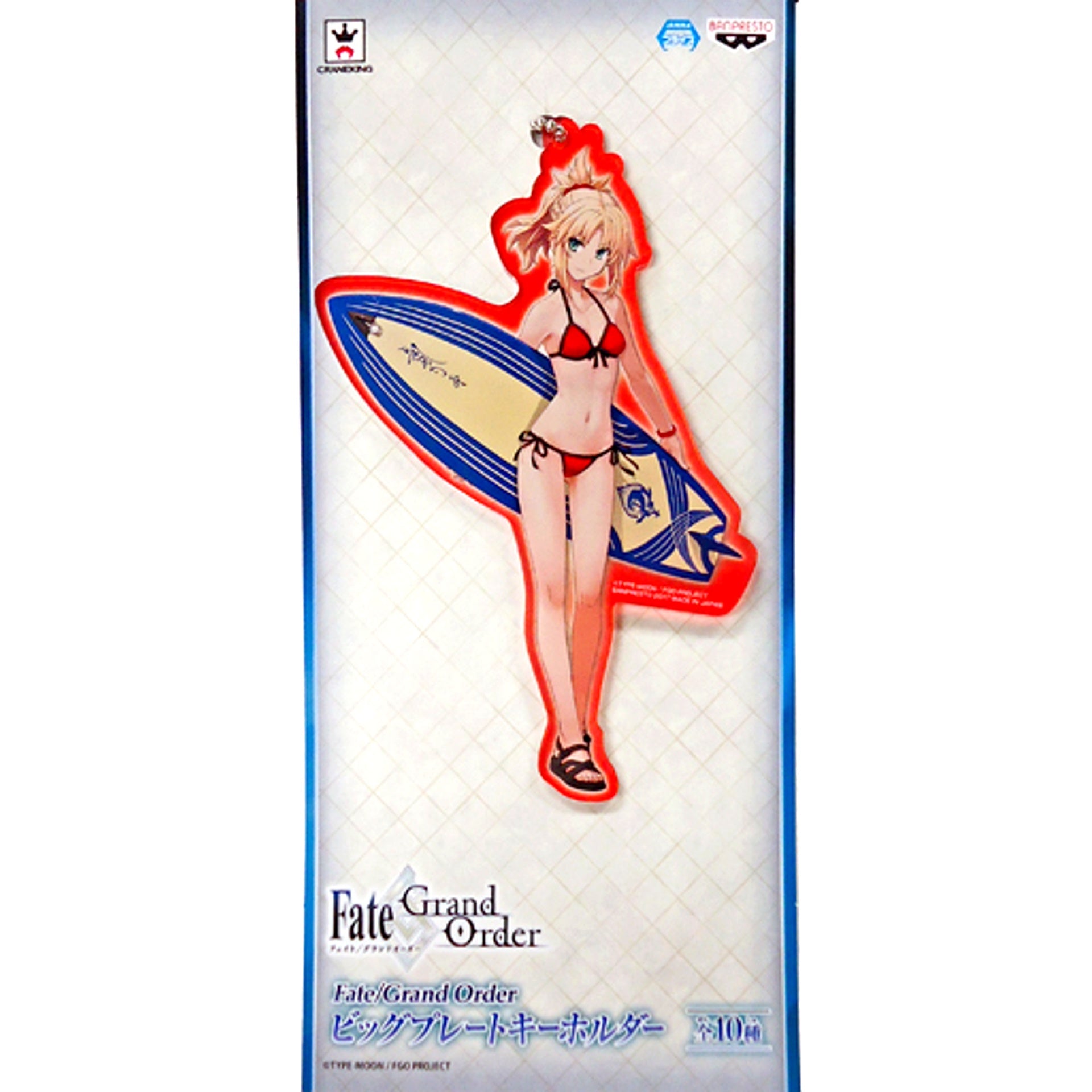 Mordred Rider Fate/Grand Order Big Plate Keychain [USED]