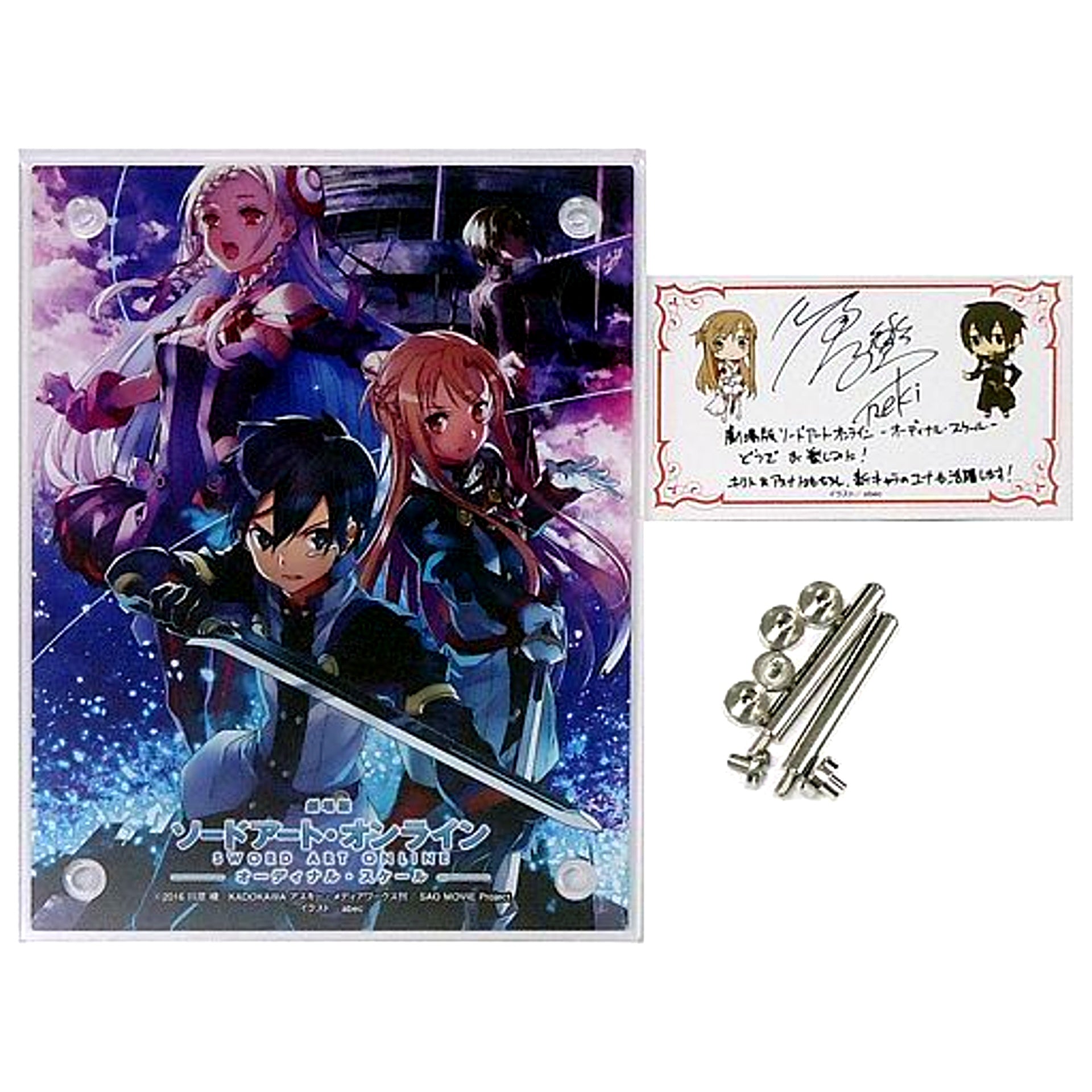 Group Sword Art Online The Movie Ordinal Scale Dengeki Advance Ticket Bonus Acrylic Board [USED]